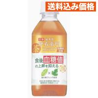 【機能性表示食品】サントリー 伊右衛門プラス 血糖値対策 350mL×24個 | クスリのアオキsunny ヤフー店