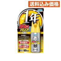 フマキラー 虫ゼロバリア ワンプッシュ 60回分 68mL | クスリのアオキsunny ヤフー店