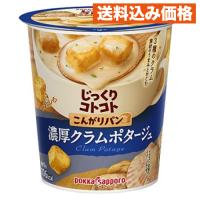 じっくりコトコト こんがりパン 濃厚クラムポタージュ 25.3g×6個 | クスリのアオキsunny ヤフー店