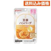 食育レシピＲ９豆腐ハンバーグ　８０ｇ | クスリのアオキsunny ヤフー店