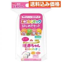 Ｅ赤ちゃん　エコらくはじめてセット　８００ｇ | クスリのアオキsunny ヤフー店