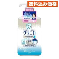 クリニカ アドバンテージ 薬用デンタルリンス 低刺激タイプ 900mL | クスリのアオキsunny ヤフー店
