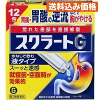 【第2類医薬品】スクラートG 12包 4903301276326 | クスリのアオキsunny ヤフー店