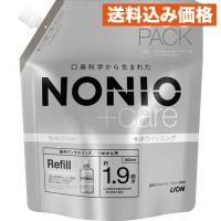 NONIO ノニオ プラスホワイトニング デンタルリンス つめかえ用 950ml | クスリのアオキsunny ヤフー店