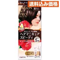 サロンドプロヘアマニキュア・スピーディ　６ | クスリのアオキsunny ヤフー店