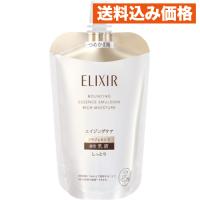 エリクシール シュペリエル リフトモイスト エマルジョン しっとりタイプ ba つめかえ用 110ml | クスリのアオキsunny ヤフー店