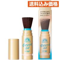 【資生堂】 アネッサ パーフェクト UV ブラッシュオンパウダー 3g | クスリのアオキsunny ヤフー店