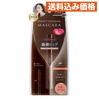 D-UP（ディーアップ） パーフェクトエクステンションマスカラ ピュアブラウン | クスリのアオキsunny ヤフー店