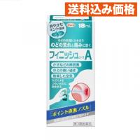 【第3類医薬品】 フィニッシュコーワA 18ml 4987067801206 | クスリのアオキsunny ヤフー店