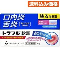 【第3類医薬品】　トラフル軟膏　６Ｇ　 | クスリのアオキsunny ヤフー店