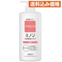 【医薬部外品】第一三共ヘルスケア ミノン 全身保湿ミルク 400ml | クスリのアオキsunny ヤフー店