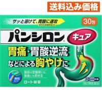 【第2類医薬品】パンシロンキュアSP 30包 【セルフメディケーション税制対象】 | クスリのアオキsunny ヤフー店