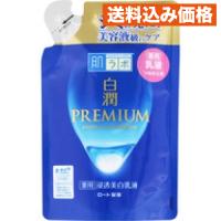 肌ラボ 白潤プレミアム薬用浸透美白乳液 詰替 | クスリのアオキsunny ヤフー店