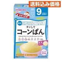 手作り応援　チンしてコーンぱん | クスリのアオキsunny ヤフー店