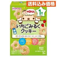 １歳からのおやつ＋ＤＨＡ　いちごみるくクッキー | クスリのアオキsunny ヤフー店