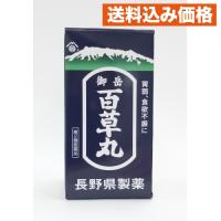 【第2類医薬品】　御岳百草丸　　１９００粒　4987352002431　 | クスリのアオキsunny ヤフー店