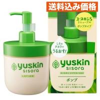 【医薬部外品】ユースキン製薬 ユースキン シソラローション 170mL ポンプ | クスリのアオキsunny ヤフー店