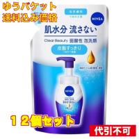 花王 NIVEA(ニベア) クリアビューティー 弱酸性泡洗顔 皮脂すっきり つめかえ用 130mL×12個 | クスリのアオキsunny ヤフー店