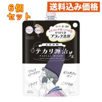 クリアターン 毛穴小町 テカリ源治 もちもちブラック洗顔 120g×6個 | クスリのアオキsunny ヤフー店