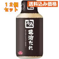 牛角 醤油だれ 210g×12個 | クスリのアオキsunny ヤフー店