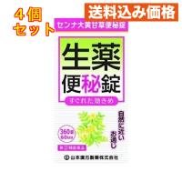 【第(2)類医薬品】 センナ大黄甘草便秘薬 360錠 4979654026741×4個 | クスリのアオキsunny ヤフー店