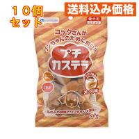 サンメイト プチカステラ メープル味 80g×10個 | クスリのアオキsunny ヤフー店