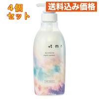 ファイントゥデイ ＋tmr（プラストゥモロー） スムース トリートメント 470mL×4個 | クスリのアオキsunny ヤフー店