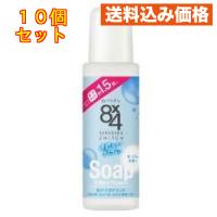 8x4ロールオン せっけんの香り 特大サイズ 68ml×10個 | クスリのアオキsunny ヤフー店