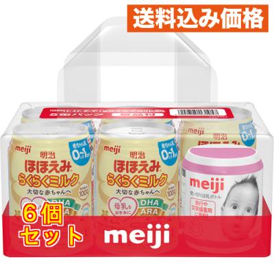 粉ミルク ほほえみ 缶の商品一覧 通販 - Yahoo!ショッピング