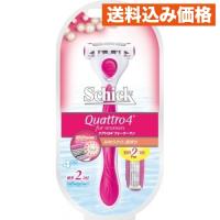 クアトロ４　フォーウーマン　ホルダー（刃付き＋替刃１コ） | クスリのアオキsunny ヤフー店