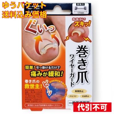 クスリのアオキ ヤフー店 - フットケア｜Yahoo!ショッピング