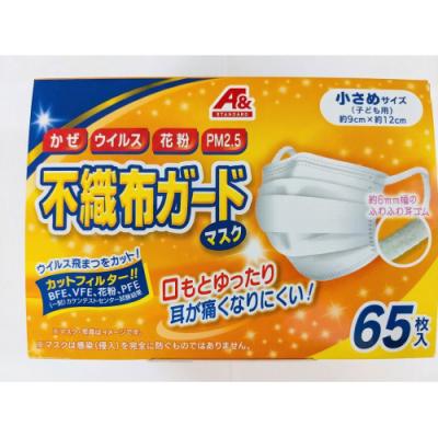 aika マスク 感染予防 箱入り 65枚入 クスリのアオキ ヤフー店 - 風邪関連品｜Yahoo!ショッピング