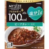 大塚食品 100kcalマイサイズ プラスサポート 塩分1g ビーフカレー | クスリのアオキ ヤフー店