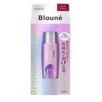 花王 ブローネ リタッチマジック ピンクブラウン 14mL | クスリのアオキ ヤフー店