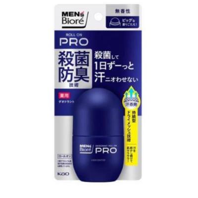 オドレミン（Kao）のおすすめ人気商品一覧 通販 - Yahoo!ショッピング