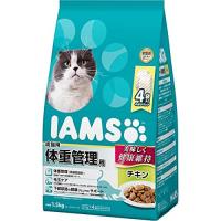 マースジャパン アイムス 成猫用 体重管理用 チキン 1.5kg | クスリのアオキ ヤフー店
