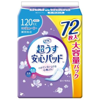 リフレ超うす安心パッド120ccの商品一覧 通販 - Yahoo!ショッピング