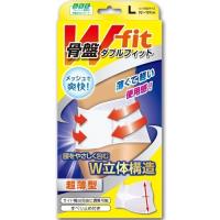 山田式 骨盤Wフィット L | クスリのアオキ ヤフー店