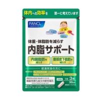 ファンケル 内脂サポート 機能性表示食品 30日分 4908049565145 | クスリのアオキ ヤフー店