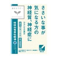 【第2類医薬品】クラシエ　漢方セラピー　桂枝加竜骨牡蛎湯エキス顆粒　24包 | クスリのアオキ ヤフー店