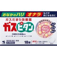 【第3類医薬品】　ガスピタン　１８錠 4987072004043 | クスリのアオキ ヤフー店