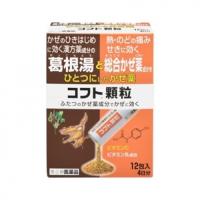 【第(2)類医薬品】　コフト顆粒　１２包 | クスリのアオキ ヤフー店