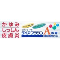 【第3類医薬品】　ダイアフラジンＡ軟膏　２０ｇ　 | クスリのアオキ ヤフー店