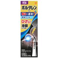 【第2類医薬品】ボルタレンEXゲル 50g【セルフメディケーション税制対象】 | クスリのアオキ ヤフー店