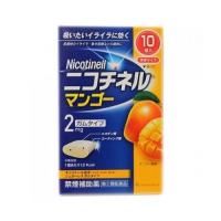 【第(2)類医薬品】ニコチネルマンゴー 10個 | クスリのアオキ ヤフー店