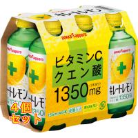 ポッカサッポロ キレートレモン 155ml×6本×4個 | クスリのアオキ ヤフー店