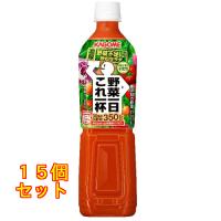 カゴメ 野菜一日これ一杯 720mlPET×15個 | クスリのアオキ ヤフー店