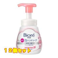 ビオレu 泡ハンドソープ フルーツの香り ポンプ 240ml×12個 | クスリのアオキ ヤフー店