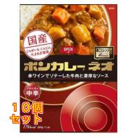 大塚食品 ボンカレーネオ 牛肉の旨み 中辛 200g×10個 | クスリのアオキ ヤフー店
