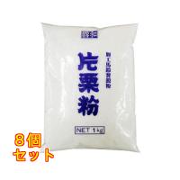 雪和食品 片栗粉 加工澱粉 1kg×8個 | クスリのアオキ ヤフー店